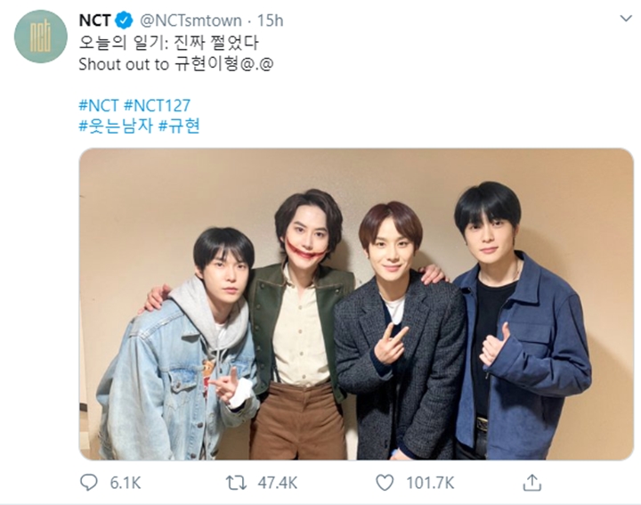 NCT 127 Doyoung cs Dukung pertunjukkan musikal Kyuhyun Super Junior