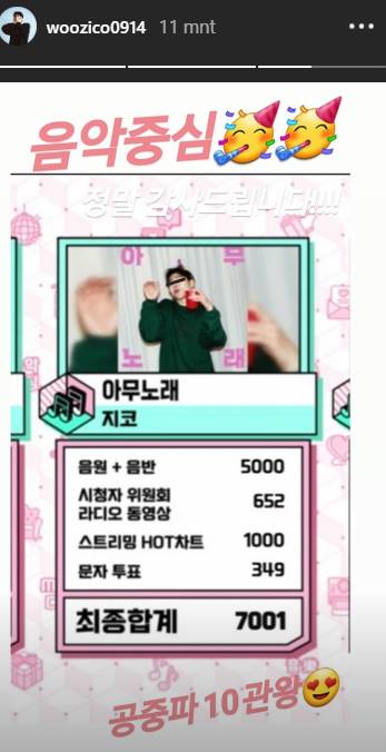 Zico Raih Kemenangan Ke-10 Sekaligus Raih Piala Ke-4 di \'Music Core\' Berkat \'Any Song\'