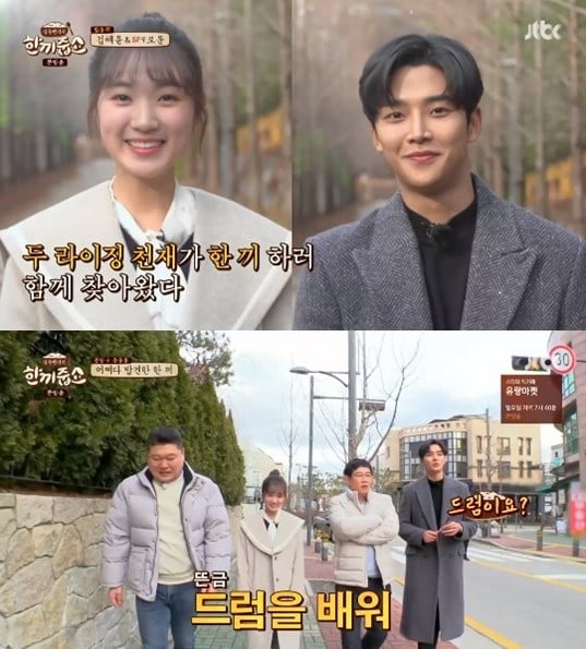 Makin Terkenal, Rowoon Justru Ungkap Ketakutannya