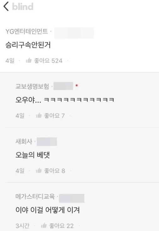 Seungri Tak Kunjung Dipenjara, Pegawai YG Entertainment Ini Beri Komentar Menohok