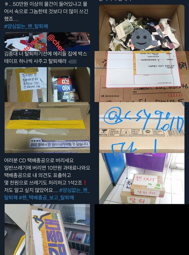 Kecewa Chen Tak Dikeluarkan, EXO-L ACE Kirimi SM Entertainment Barang Rongsok Ini