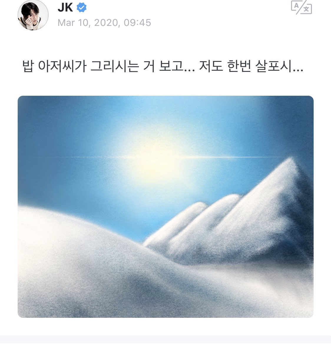 Jungkook BTS Pamer Lukisan, ARMY Malah Ngakak Hingga Berpikir Idolanya Lapar