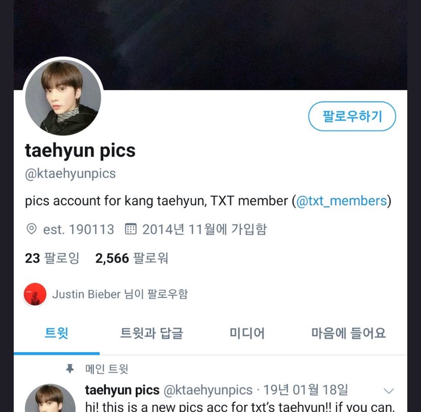 Justin Bieber Ikuti Akun Fansnya, Taehyun TXT Beri Respon Tak Terduga
