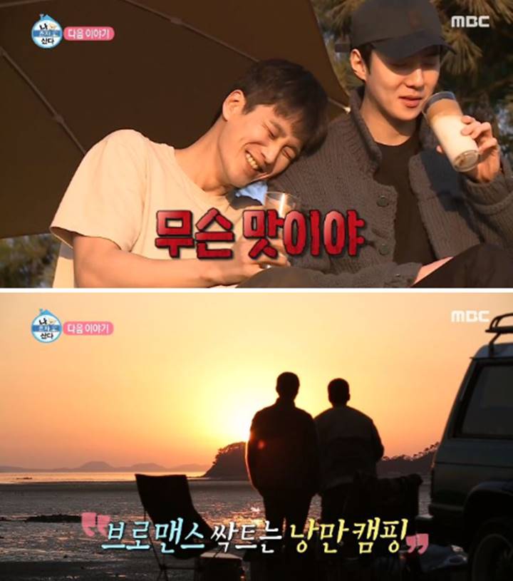 Persahabatan Sehun EXO dan Ahn Boh Yun Curi Perhatian di Preview ‘I Live Alone’
