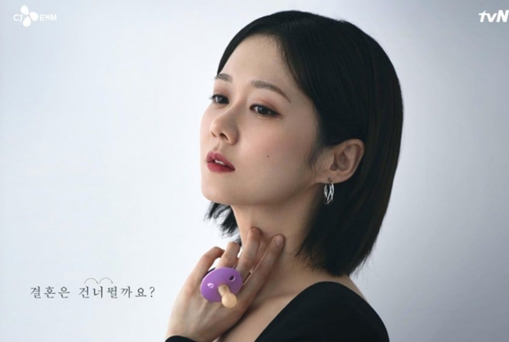 Imut Banget, Jang Nara Pakai Cincin Dot Bayi di Drama Barunya
