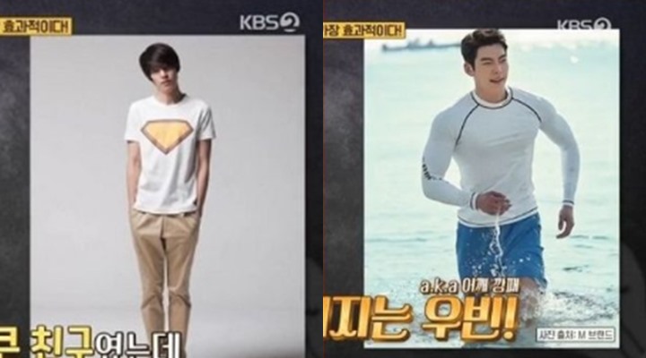 Tak Cuma Fans, Kim Woo Bin Bikin Pelatih Gym Terpikat Dengan Perubahan Tubuhnya