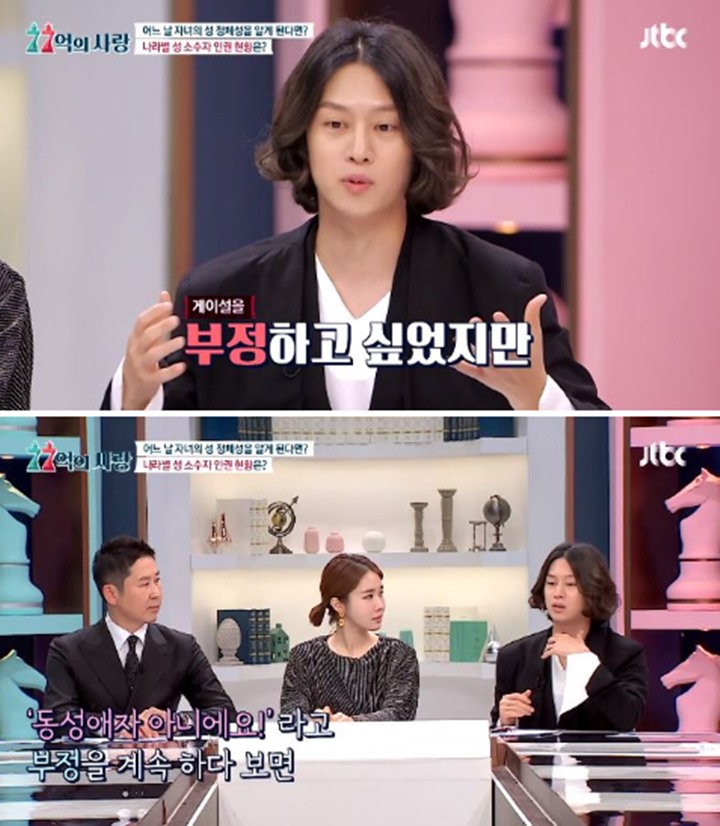 Heechul Super Junior Bongkar Alasan Ogah Bantah Rumor Gay Sejak Debut