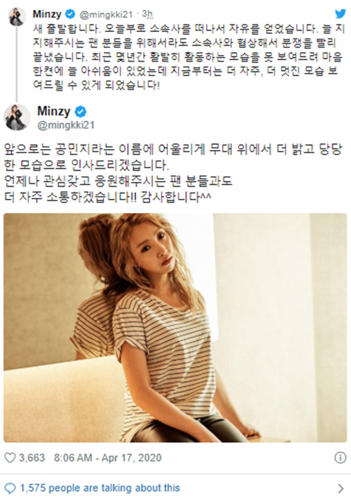 7 Bulan Berseteru, Minzy Eks 2NE1 Akhirnya Berdamai Dengan Mantan Agensi
