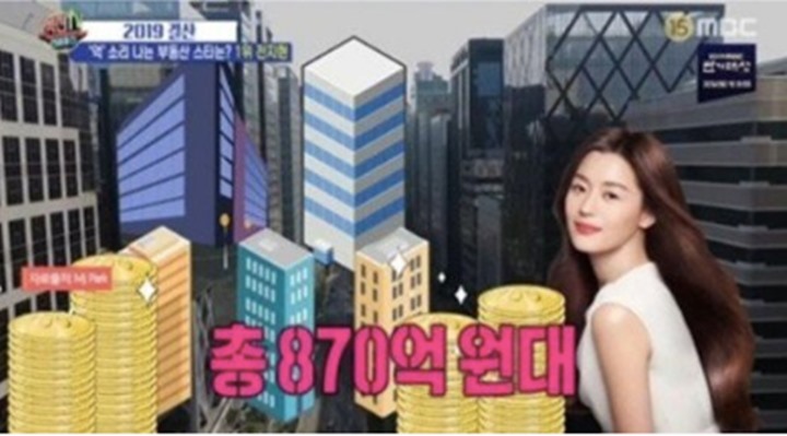 Jun Ji Hyun Tuai Kecaman Usai Turunkan Harga Sewa Gedung di Tengah Pandemi Corona