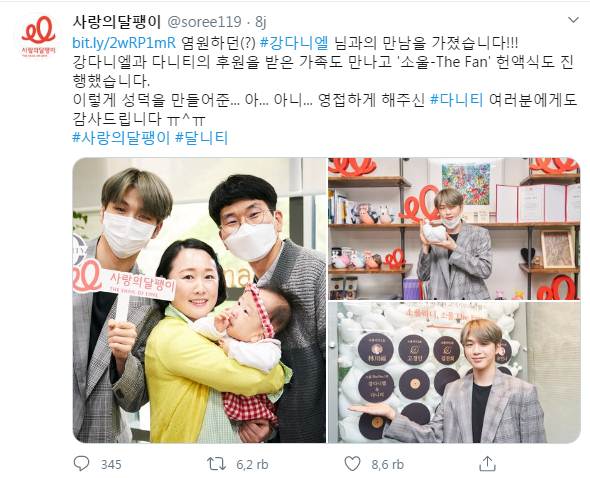 Berkat Perbuatan Mulia Ini, Kang Daniel Dipuji Bak Malaikat