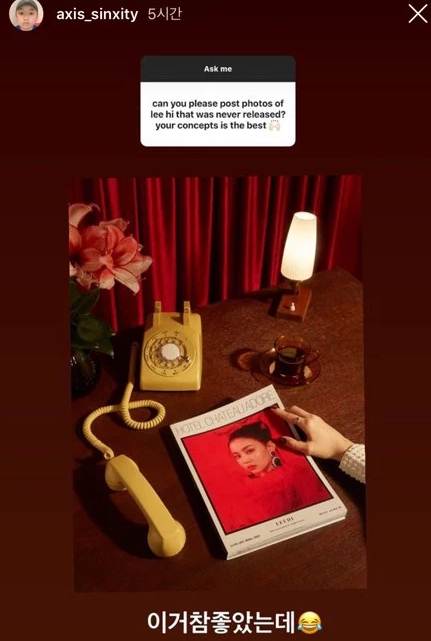 Mantan Sutradara Kreatif YG Beberkan Foto Album Lee Hi yang Belum Dirilis