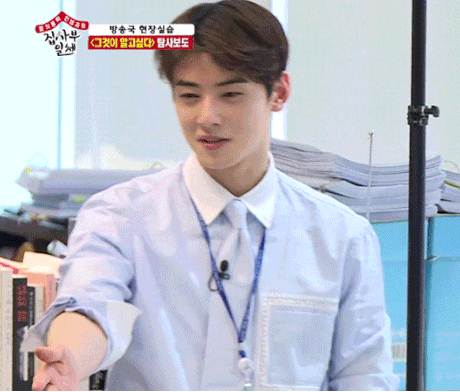 Jadi Pekerja Kantoran, Visual Cha Eun Woo Bikin Hati Berdebar