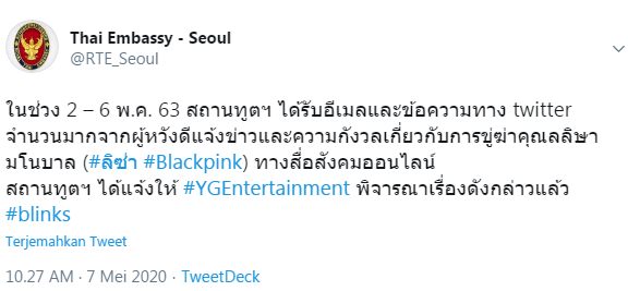 Kedutaan Thailand Beri Peringatan Soal Keselamatan Lisa, Begini Respon YG