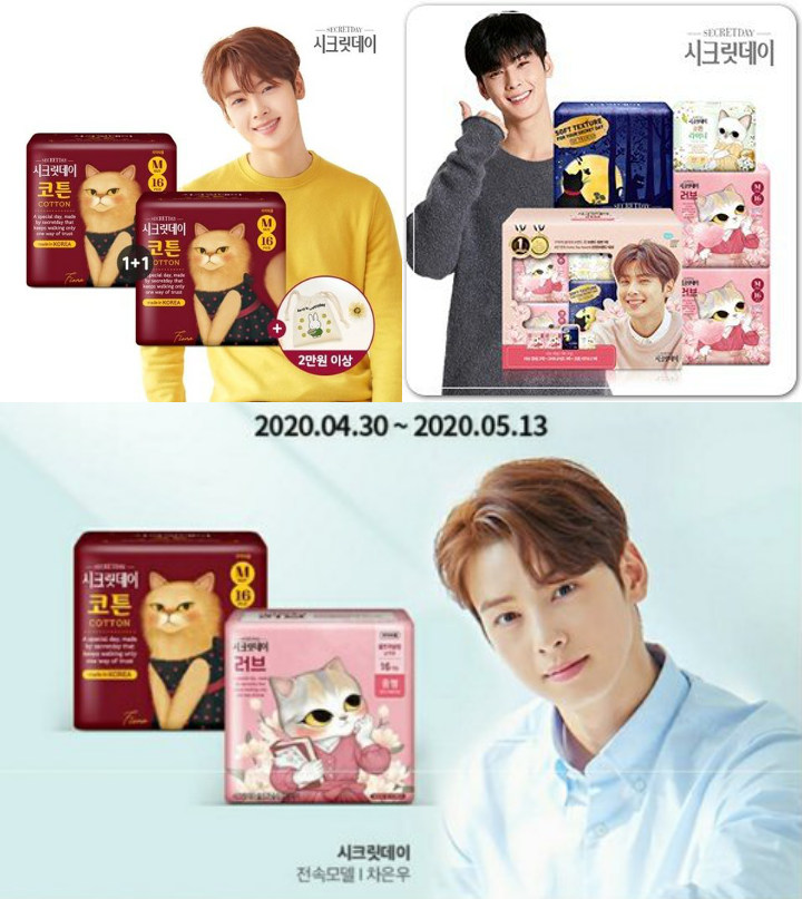 Cha Eun Woo Jadi Model Pembalut Wanita, Netizen Ramai Memprotes