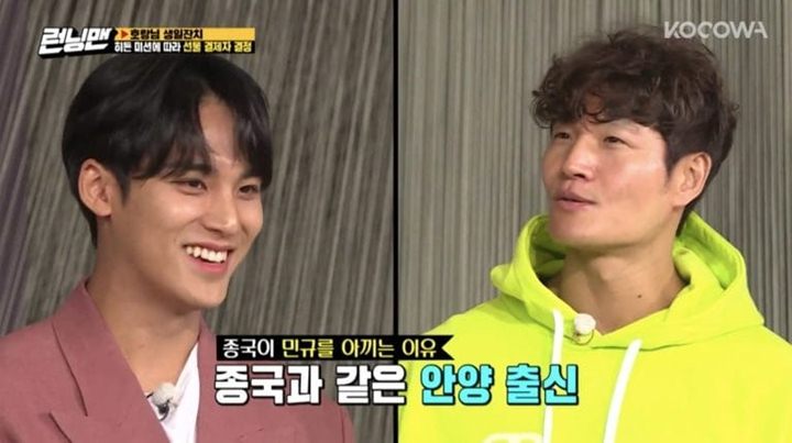Hadiri ‘Running Man’, Visual Mingyu SEVENTEEN Dipuji Bak Idol SM