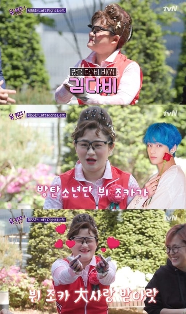 Kim Shin Young Akui V BTS Sebagai Keponakan Pasca Putar \'Gimme Gimme\' di Siaran Langsung