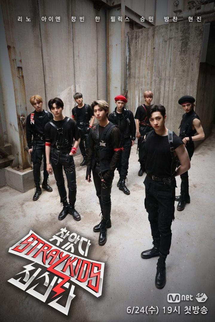 Stray Kids Bakal Luncurkan Musim Baru ‘Finding SKZ’