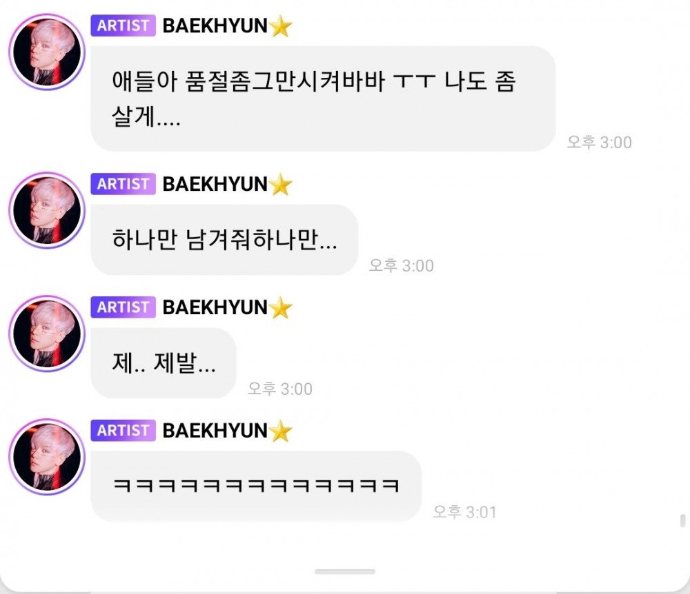 Langsung Ludes Terjual, Baekhyun Bocorkan Merk Produk Keseharian yang Dipakainya