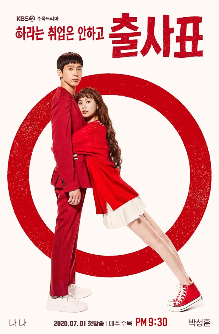 Kemesraan Unik Nana dan Park Sung Hoon di Poster \'Memorials\' Curi Perhatian