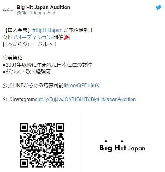 Big Hit Entertainment Akhirnya Buka Audisi Untuk Girl Grup