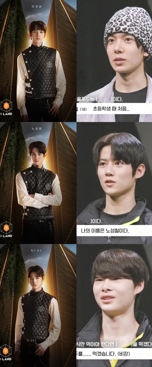 Perbedaan Jauh Wajah Asli Kontestan \'I-LAND\' dari Foto yang Dirilis Mnet Bikin Netter Syok