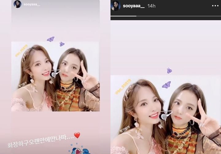 Jisoo BLACKPINK dan Bona WJSN Tunjukan Pertemanan Manisnya