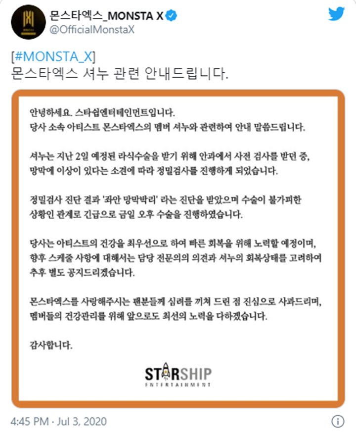 Shownu Monsta X Jalani Operasi Mata, Agensi Kabarkan Kondisi Terkini