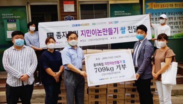 Fans Jimin BTS Sumbangkan Beras Atas Namanya