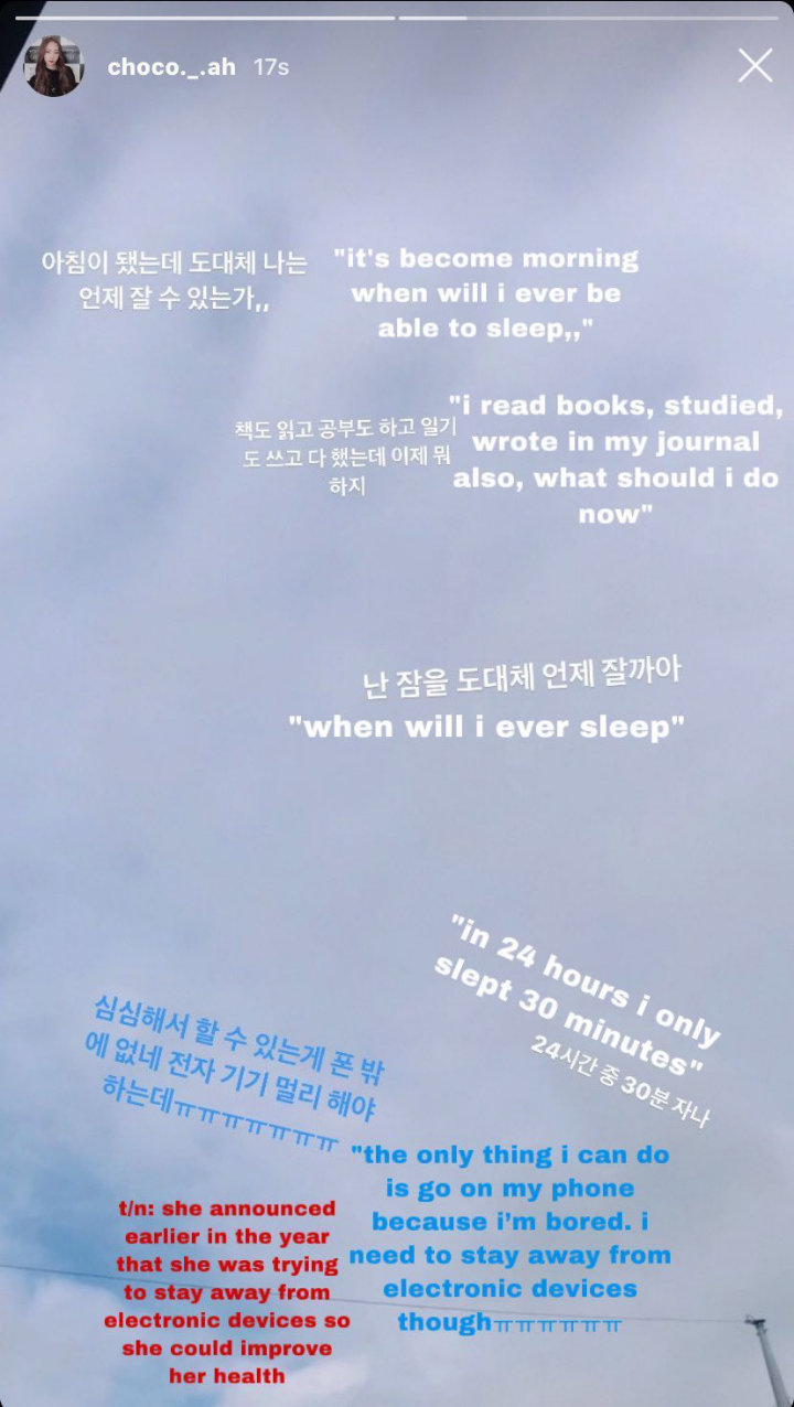 Shin Minah Ungkap Alami Bullying di Grupnya