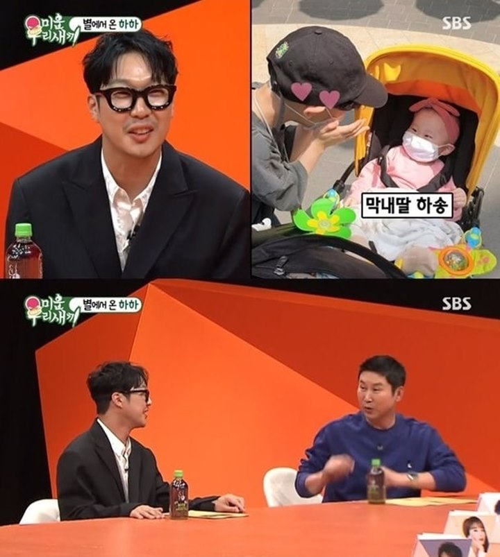 Haha Bongkar Kehidupan Rumah Tangga Ngaku Ogah Tambah Momongan