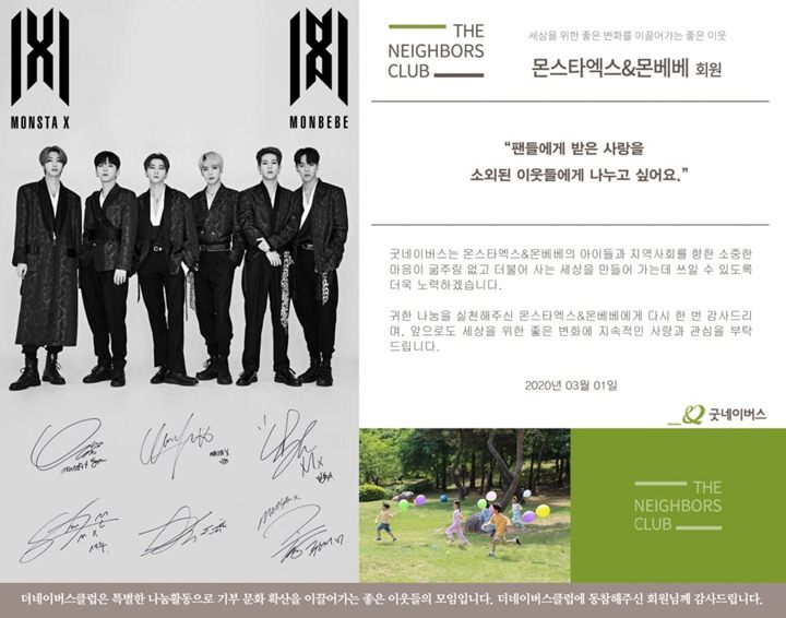 Beri Sumbangan Jutaan Won, MONSTA X dan Penggemarnya Diberi Penghargaan Ini