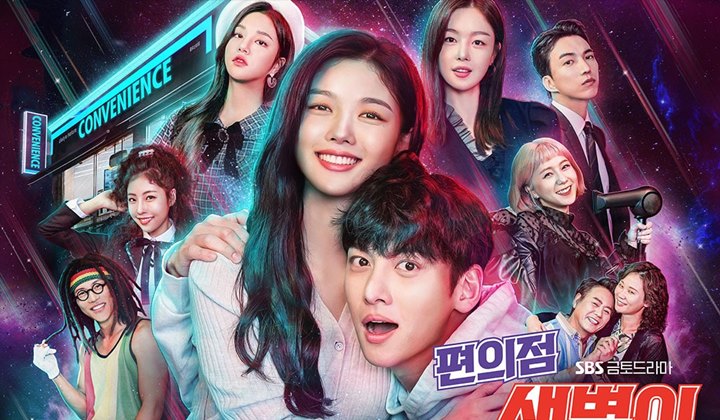 Foto: Rating 'Backstreet Rookie' Jeblok Jelang Tamat, Netter: Drama Membosankan