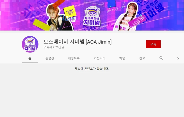 Jimin Eks AOA Hapus Semua Video di Kanal YouTube Miliknya