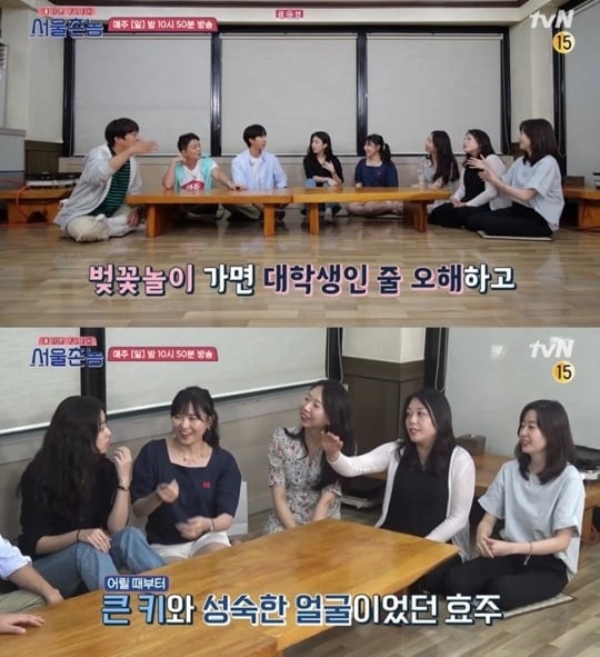 Teman Sekolah Ungkap Kecantikan Han Hyo Joo Sering Bikin Mahasiswa Melirik Padanya