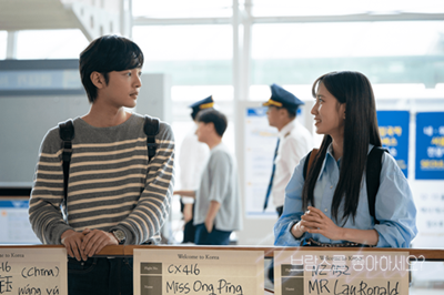 Kim Min Jae dan Park Eun Bin Malu-Malu Saat Saling Tatap di ‘Do You Like Brahms?’