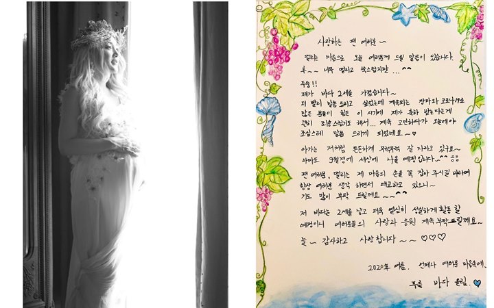 Bada SES Umumkan Kehamilan Ungkap Minta Dukungan Tulus Fans