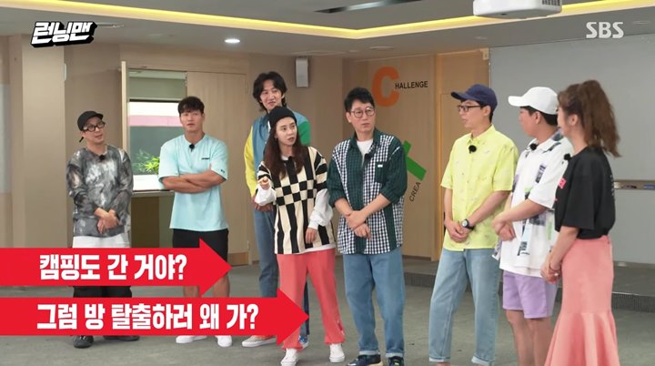 Jeon So Min Nyari Putus Asa Saat Member \'Running Man\' Goda Skandal Kencan Dengan Oh Dong Min