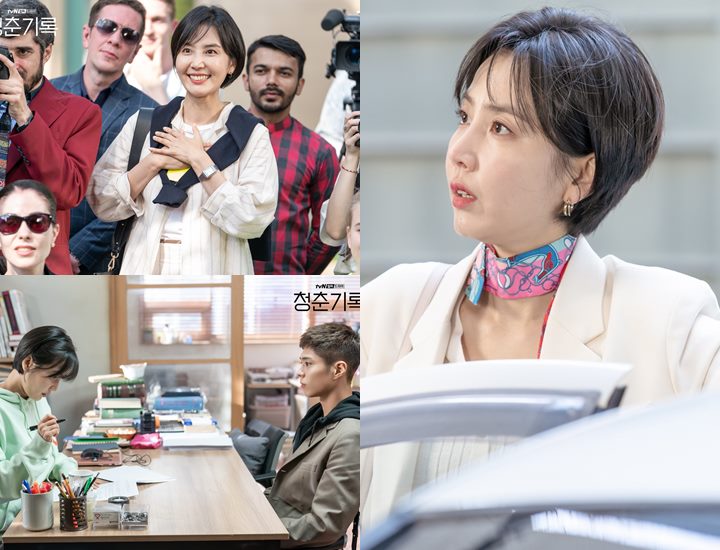 Park Bo Gum Bekerja Sama dengan Manajer Baru di \'Record Of Youth\'