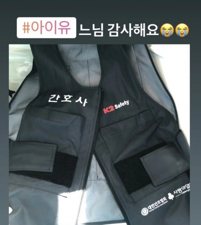 Usai Gelontorkan Rp 1,2 Miliar Lagi, Para Tenaga Medis Ini Pamer Bantuan Rompi dari IU