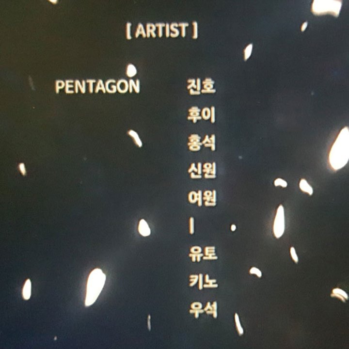 Yan An Diduga Bakal Kembali Tampil Bareng Pentagon Gara-Gara Ini