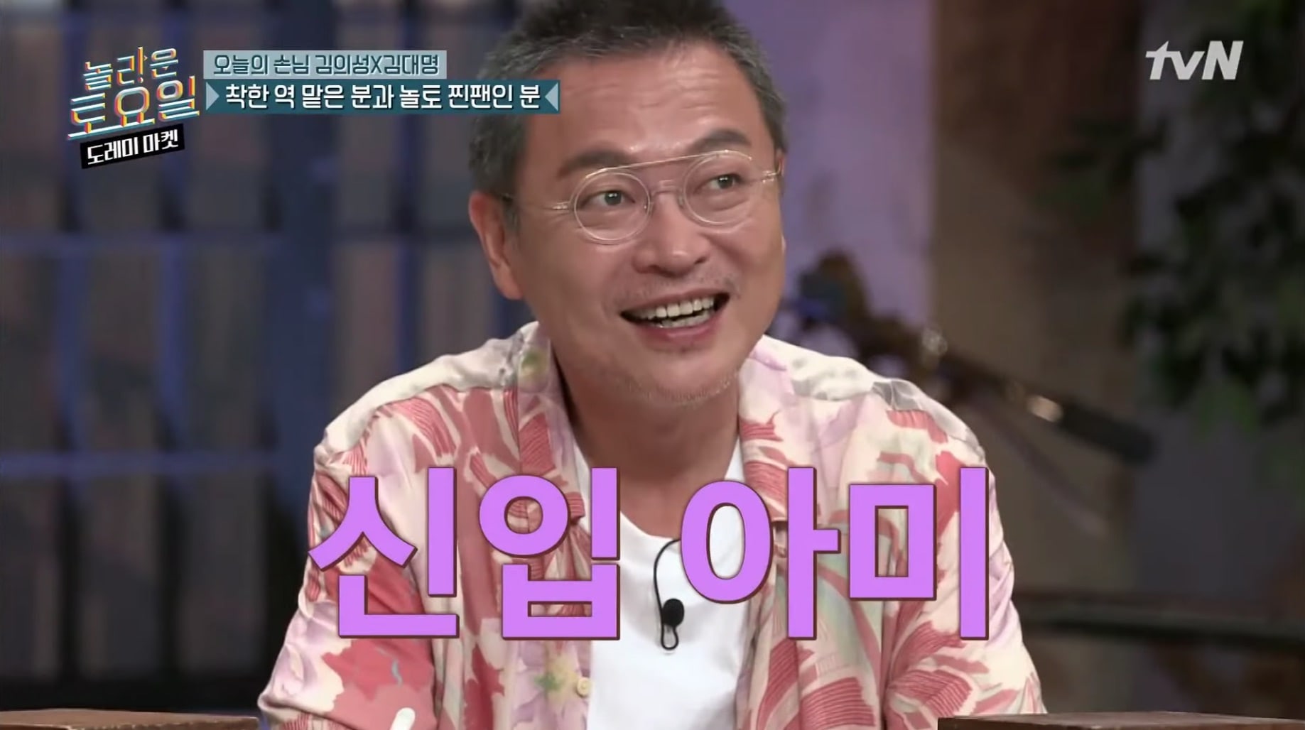 Tak Cuma yang Muda, Aktor Veteran Bintang \'Arthdal Chronicles\' Ini Juga Akui Ngefans BTS