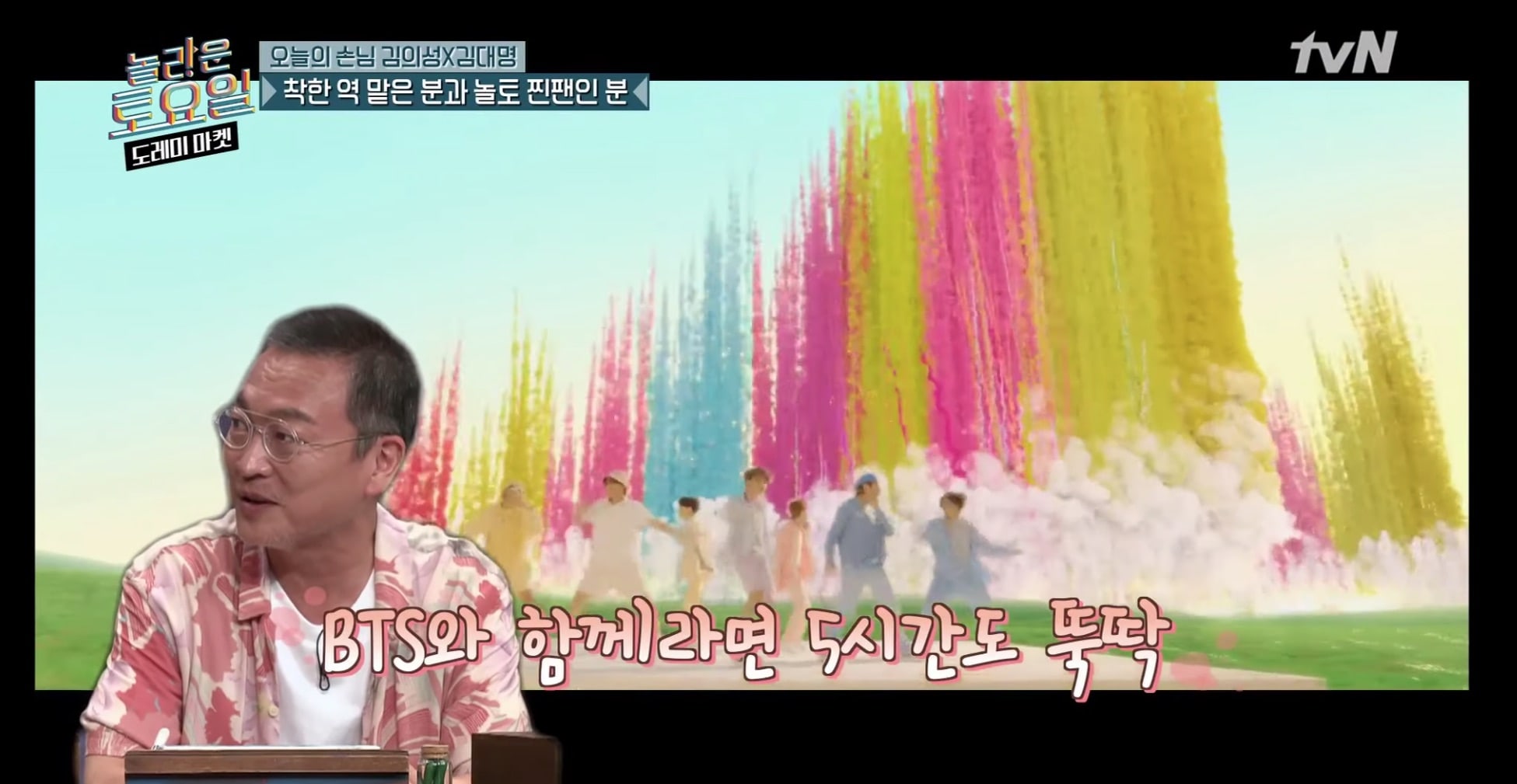 Tak Cuma yang Muda, Aktor Veteran Bintang \'Arthdal Chronicles\' Ini Juga Akui Ngefans BTS