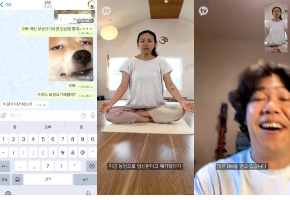 Lee Hyori Ungkap Reaksi \'Menakutkan\' Netizen Soal Rencana Kehamilannya