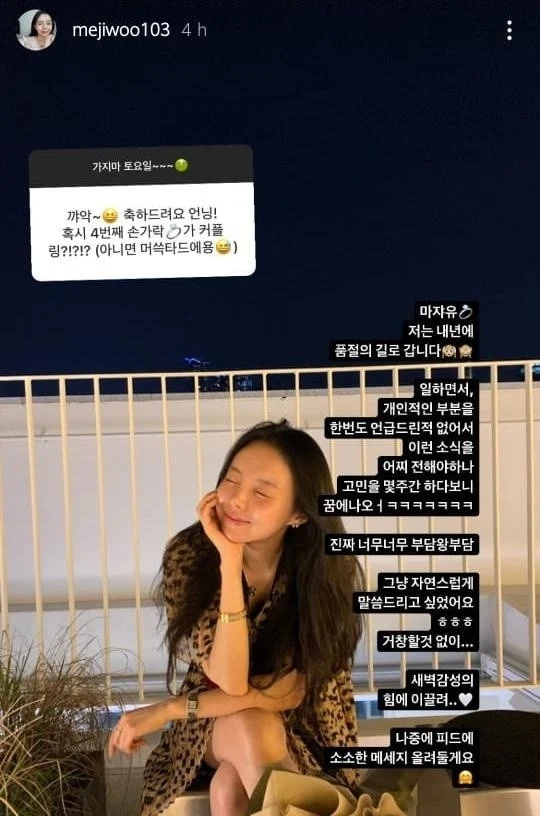 Kakak Perempuan J-Hope BTS Umumkan Akan Segera Menikah Pada Musim Gugur Ini