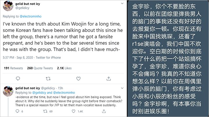 Usai Pelecehan Seksual, Woojin Eks Stray Kids Dirumorkan Hamili Fansite