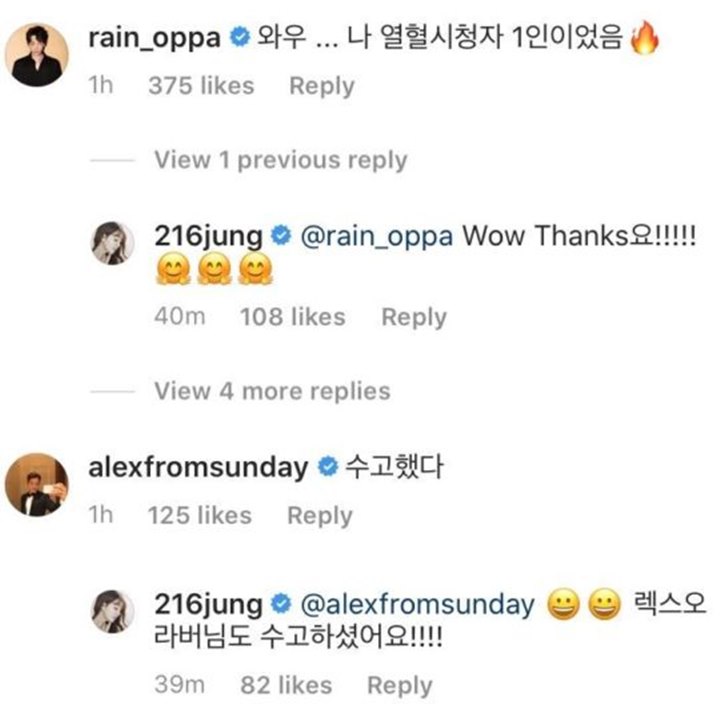 Pemeran \'Once Again\' Beri Salam Perpisahan Manis Hingga Picu Pujian Artis Lain