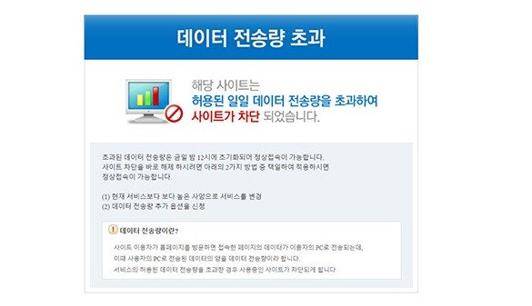 B.I Dikabarkan Jadi Kandidat Direksi IOK Company Hingga Jadi Trending Topik