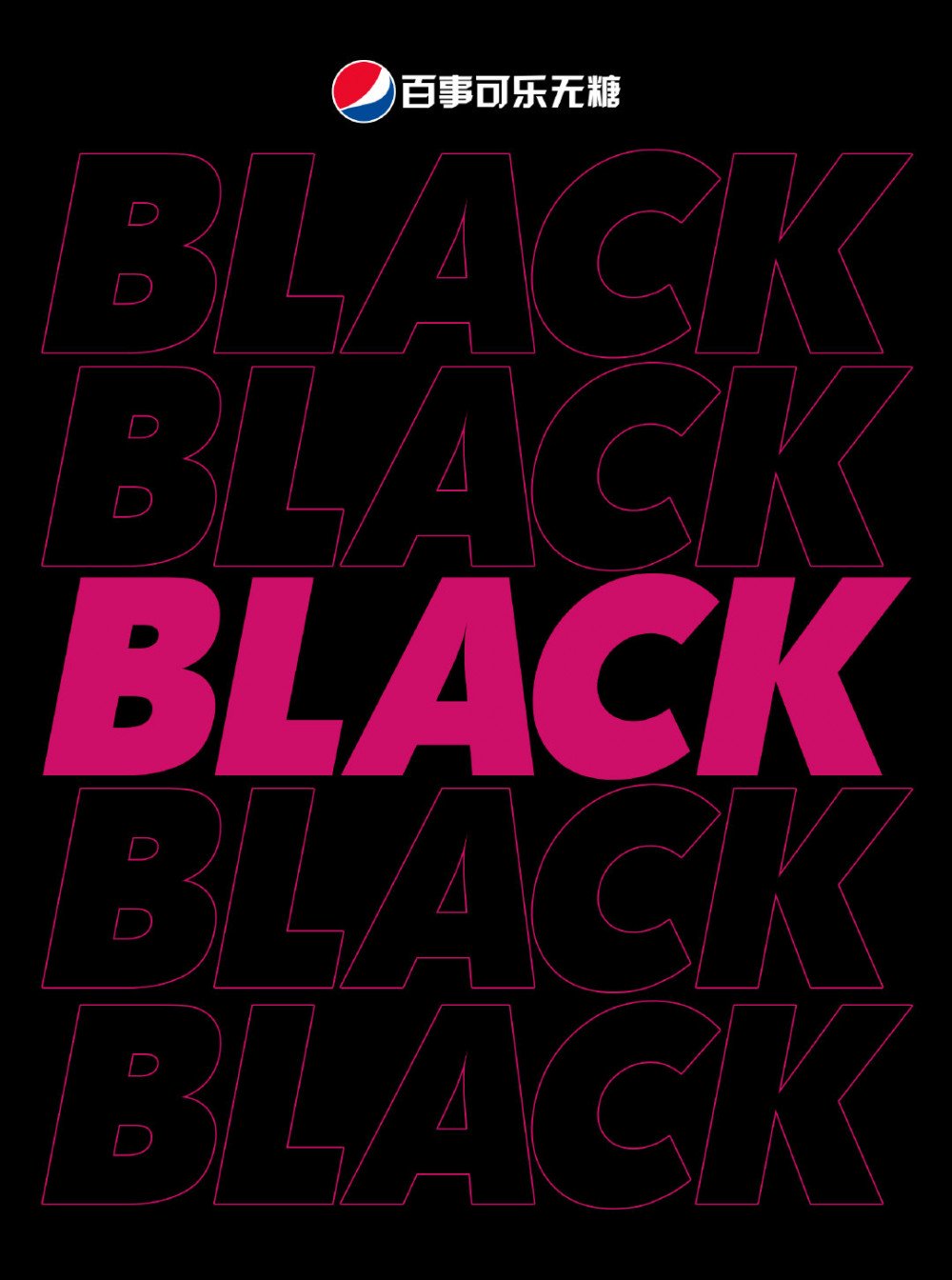 BLACKPINK Didapuk Menjadi Wajah Baru Iklan Pepsi untuk Wilayah Asis Pasifik