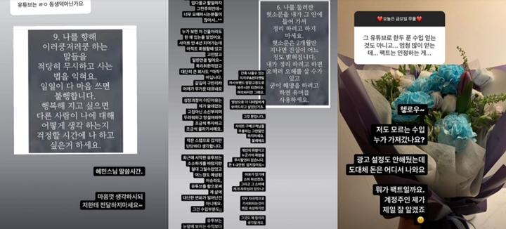 Dituding Manfaatkan Sang Adik, Kakak J-Hope BTS Balas Komentar Menohok Netizen