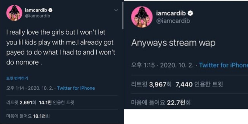 Diduga Diserang Fans BLACKPINK, Cardi B: Aku Sudah Dibayar, Aku Tak 
Akan Melakukan Lainnya